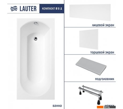 - Ванны Lauter Haven 160 21202006 (с ножками, серым подголовн., белыми лиц. и торц. экранами) - Haven 160 21202006 (с ножками, серым подголовн., белыми лиц. и торц. экранами)