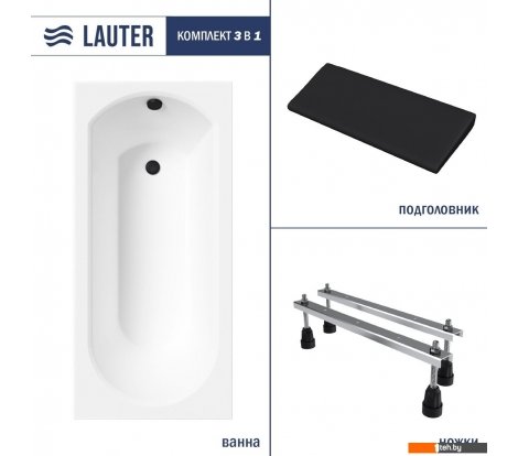  - Ванны Lauter Haven 160 21202006 (с ножками, черным подголовником) - Haven 160 21202006 (с ножками, черным подголовником)