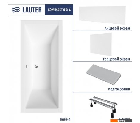  - Ванны Lauter Oasis 170 21203070 (с ножками, серым подголовн., белым лиц. и торц.экраном) - Oasis 170 21203070 (с ножками, серым подголовн., белым лиц. и торц.экраном)