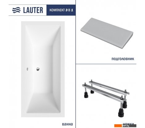  - Ванны Lauter Oasis 190 21203090 (с ножками, серым подголовником) - Oasis 190 21203090 (с ножками, серым подголовником)