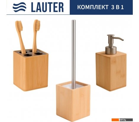  - Аксессуары для ванной и туалета Lauter 21BWO39C + 21BWO39A + 21BWO39F (3 предмета) - 21BWO39C + 21BWO39A + 21BWO39F (3 предмета)