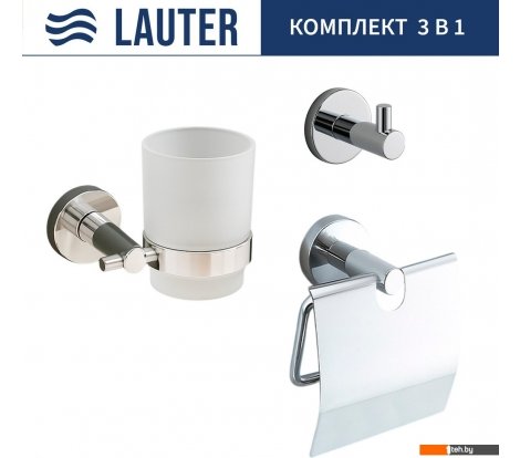  - Аксессуары для ванной и туалета Lauter 21SH72061 + 21SH72091 + 21SH72101 (Chrome, 3 предмета) - 21SH72061 + 21SH72091 + 21SH72101 (Chrome, 3 предмета)