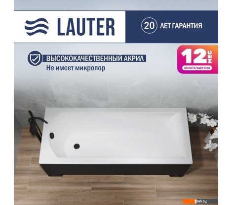  - Ванны Lauter Amelia 160х70 21204060 (с ножками, лицевым черным и торцевым экраном) - Amelia 160х70 21204060 (с ножками, лицевым черным и торцевым экраном)