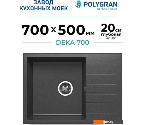  - Кухонные мойки Polygran Deka 700 (черный) - Deka 700 (черный)