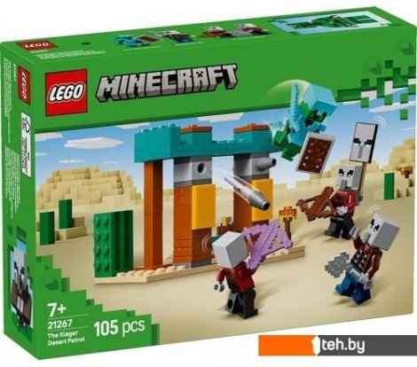  - Конструкторы LEGO Minecraft 21267 Сельский патруль в пустыне - Minecraft 21267 Сельский патруль в пустыне