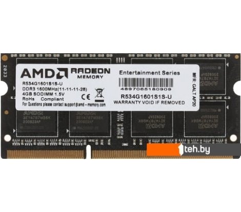  - Оперативная память AMD Radeon R5 Entertainment Series 4ГБ DDR3 1600 МГц R534G1601S1S-U - Radeon R5 Entertainment Series 4ГБ DDR3 1600 МГц R534G1601S1S-U