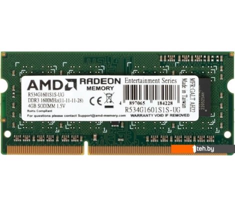  - Оперативная память AMD 4GB DDR3 SODIMM 1600 МГц R534G1601S1S-UG - 4GB DDR3 SODIMM 1600 МГц R534G1601S1S-UG