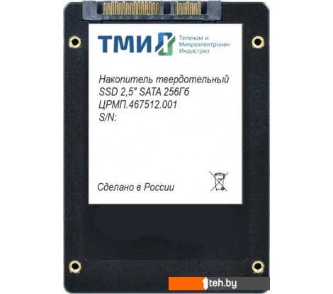  - SSD ТМИ ЦРМП.467512.001 256GB - ЦРМП.467512.001 256GB