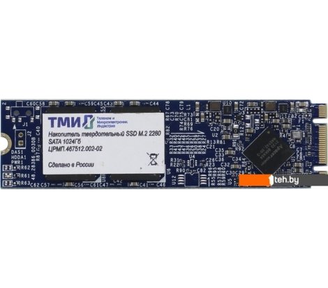  - SSD ТМИ ЦРМП.467512.002-02 1TB - ЦРМП.467512.002-02 1TB