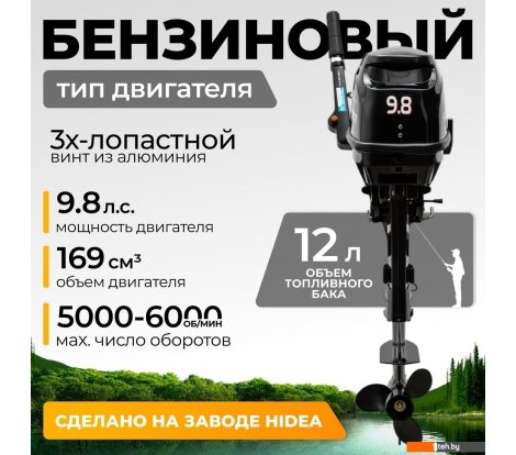  - Лодочные моторы BarrakuDA HD9.8FHS - HD9.8FHS