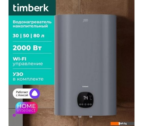  - Водонагреватели Timberk T-WSE80-N61-V-WF - T-WSE80-N61-V-WF