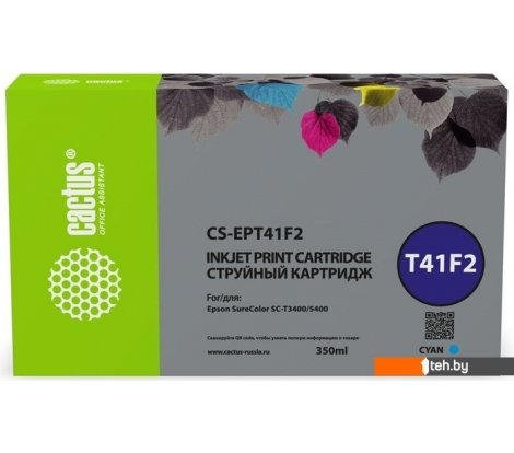  - Картриджи для принтеров и МФУ CACTUS CS-EPT41F2 (аналог Epson EPT41F2) - CS-EPT41F2 (аналог Epson EPT41F2)