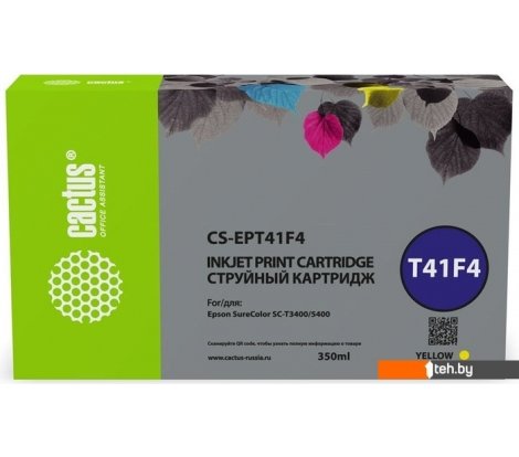  - Картриджи для принтеров и МФУ CACTUS CS-EPT41F4 (аналог Epson EPT41F4) - CS-EPT41F4 (аналог Epson EPT41F4)