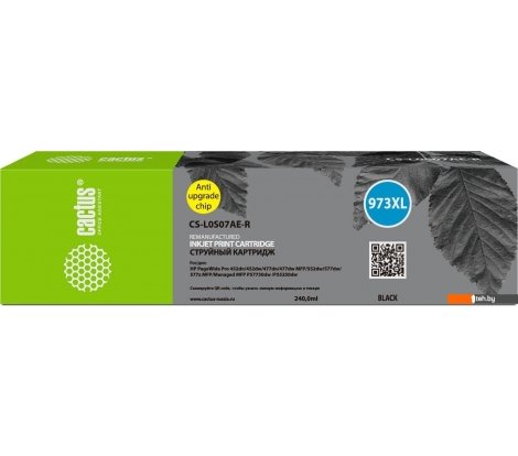  - Картриджи для принтеров и МФУ CACTUS CS-L0S07AE-R - CS-L0S07AE-R