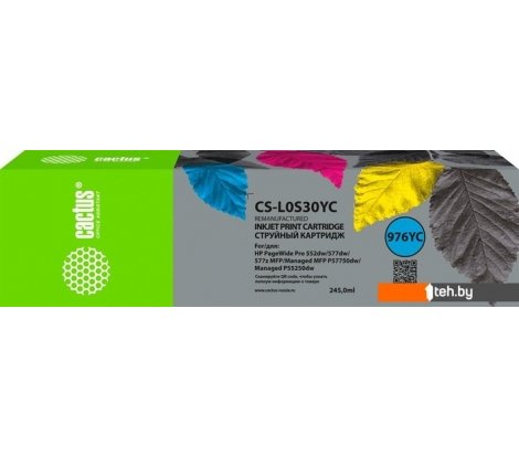  - Картриджи для принтеров и МФУ CACTUS CS-L0S30YC (аналог HP L0S30YC) - CS-L0S30YC (аналог HP L0S30YC)