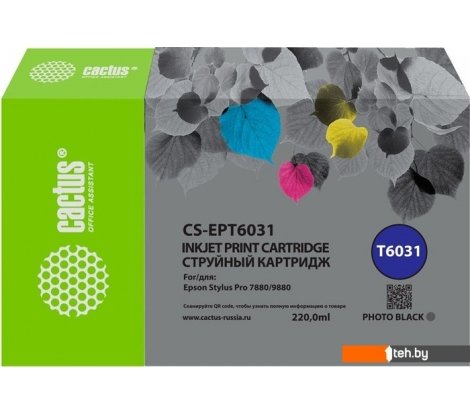  - Картриджи для принтеров и МФУ CACTUS CS-EPT6031 (аналог Epson EPT6031) - CS-EPT6031 (аналог Epson EPT6031)