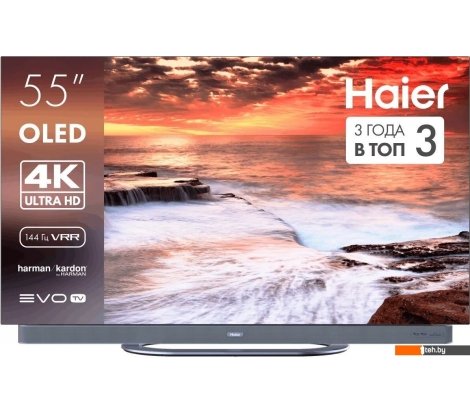  - Телевизоры Haier 55 OLED S9 Ultra+ - 55 OLED S9 Ultra+