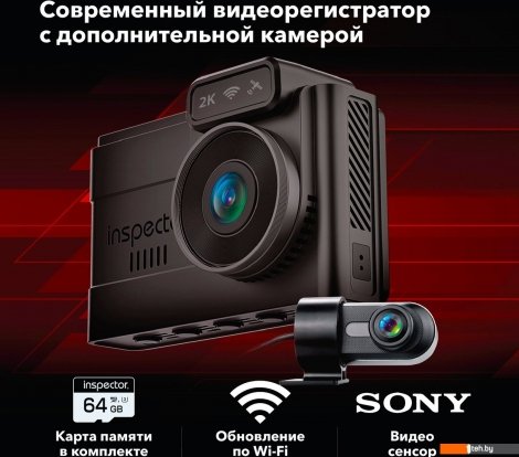  - Автомобильные видеорегистраторы Inspector Tango - Tango