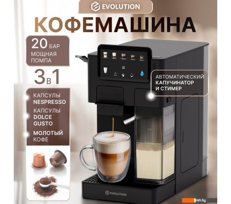  - Кофеварки и кофемашины Evolution Cremoso Prime - Cremoso Prime