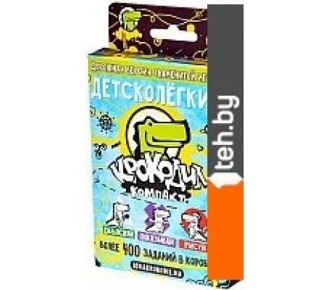  - Настольные игры Magellan Крокодил. ДетскоЛегкий (компакт) - Крокодил. ДетскоЛегкий (компакт)