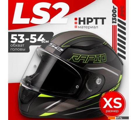  - Мотошлемы LS2 FF353 Rapid 2 Rokku (XS, черный матовый/желтый) - FF353 Rapid 2 Rokku (XS, черный матовый/желтый)