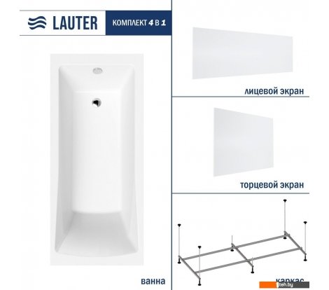  - Ванны Lauter Aurora 140x70 21010040 (с каркасом, лицевым и торцевым экранами) - Aurora 140x70 21010040 (с каркасом, лицевым и торцевым экранами)