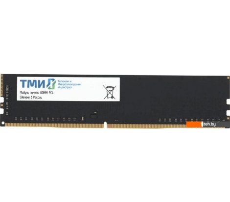  - Оперативная память ТМИ 8ГБ DDR4 3200 МГц ЦРМП.467526.005-01 - 8ГБ DDR4 3200 МГц ЦРМП.467526.005-01