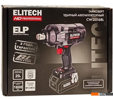  - Шуруповерты, гайковерты, электроотвертки ELITECH CW 2016BL HD E2201.075.00 (без АКБ) - CW 2016BL HD E2201.075.00 (без АКБ)