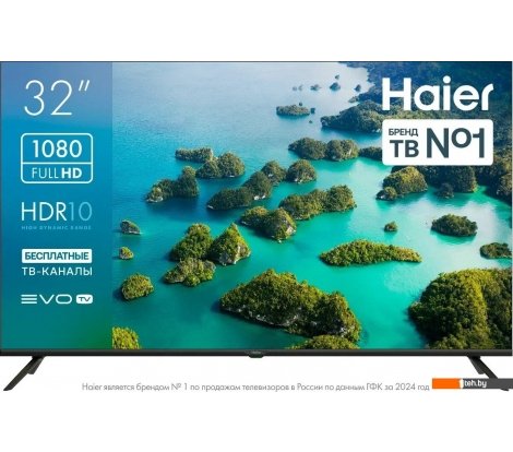  - Телевизоры Haier 32 LED S2 - 32 LED S2