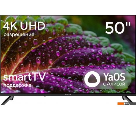  - Телевизоры Hyundai H-LED50BU7012 - H-LED50BU7012