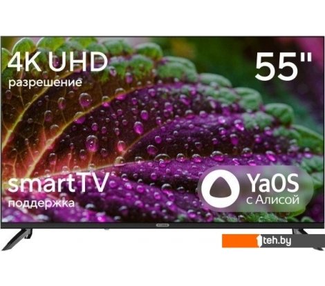  - Телевизоры Hyundai H-LED55BU7012 - H-LED55BU7012