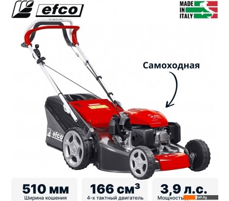  - Газонокосилки Efco LV 53 TK Allroad 3 (2026) - LV 53 TK Allroad 3 (2026)
