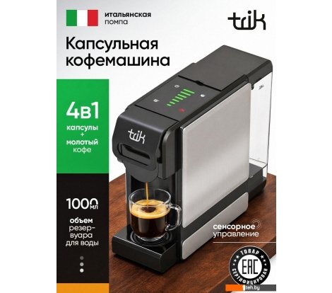  - Кофеварки и кофемашины Trik ST-550 - ST-550