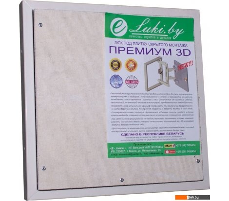  - Сантехнические ревизионные люки Eluki Премиум 3DУ (70x80) - Премиум 3DУ (70x80)