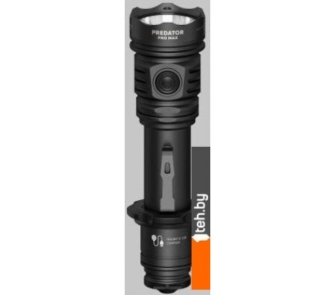  - Фонари Armytek Predator Pro Max (белый свет) - Predator Pro Max (белый свет)