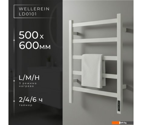  - Полотенцесушители Wellerein LD0101 (50x60, белый) - LD0101 (50x60, белый)