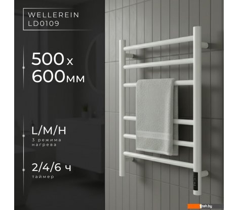  - Полотенцесушители Wellerein LD0110 (50x60, белый) - LD0110 (50x60, белый)