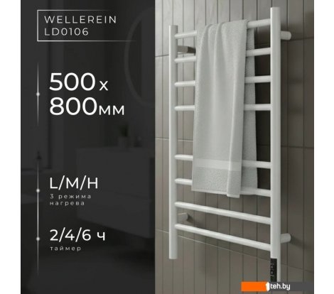  - Полотенцесушители Wellerein LD0107 (50x80, белый) - LD0107 (50x80, белый)