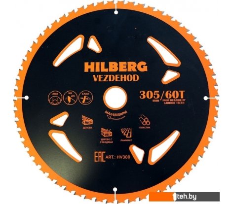  - Пильные диски Hilberg Vezdehod HV308 - Vezdehod HV308