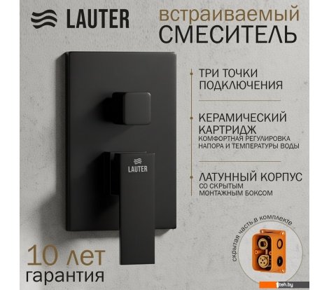  - Смесители Lauter Trim 21CK189C-516-3MB - Trim 21CK189C-516-3MB