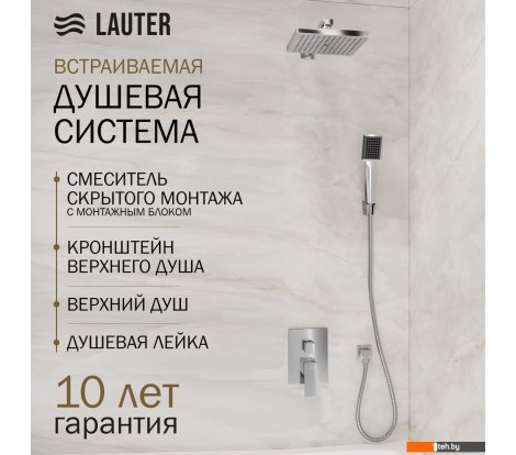  - Душевые системы и гарнитуры Lauter Trim 21CK189C-516-3 с верхним душем 21S20109 - Trim 21CK189C-516-3 с верхним душем 21S20109