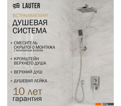  - Душевые системы и гарнитуры Lauter Trim 21CK189C-516-3 с верхним душем Square 21S20109 - Trim 21CK189C-516-3 с верхним душем Square 21S20109