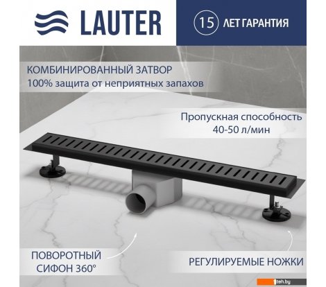  - Сифоны Lauter 2120162-C1MB 600x70 (черный матовый) - 2120162-C1MB 600x70 (черный матовый)