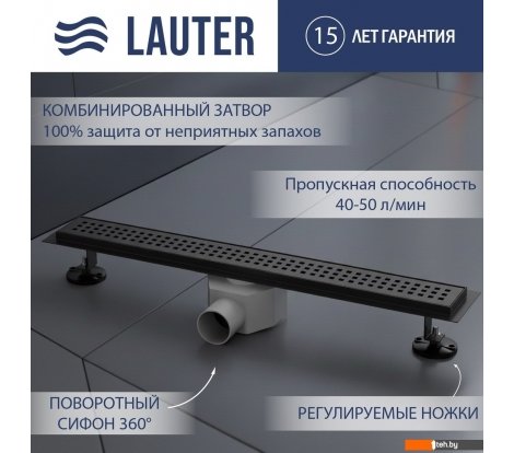  - Сифоны Lauter 2120162-KMB 600x70 (черный матовый) - 2120162-KMB 600x70 (черный матовый)