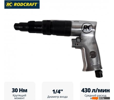  - Шуруповерты, гайковерты, электроотвертки Rodcraft RC4780 - RC4780