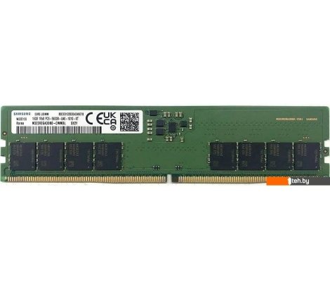  - Оперативная память Samsung 16ГБ DDR5 5600 МГц M323R2GA3EB0-CWMOL - 16ГБ DDR5 5600 МГц M323R2GA3EB0-CWMOL