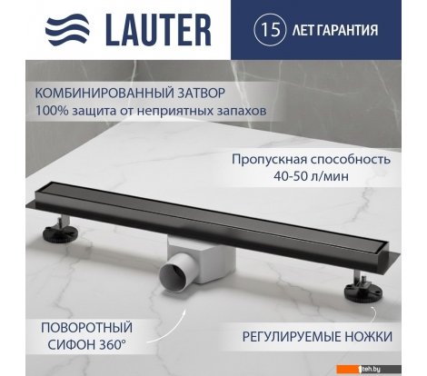  - Сифоны Lauter 210365-1-QGGM 600x55 (оружейная сталь) - 210365-1-QGGM 600x55 (оружейная сталь)