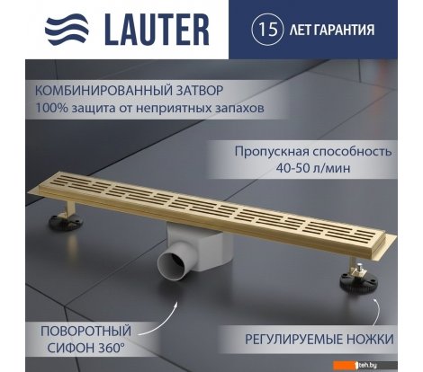  - Сифоны Lauter 2120183-LG 800x70 (золото) - 2120183-LG 800x70 (золото)
