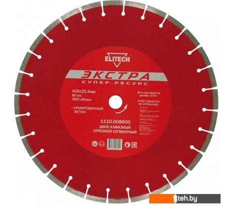  - Отрезные диски ELITECH 1110.008600 - 1110.008600