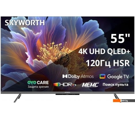  - Телевизоры Skyworth 55Q66H - 55Q66H